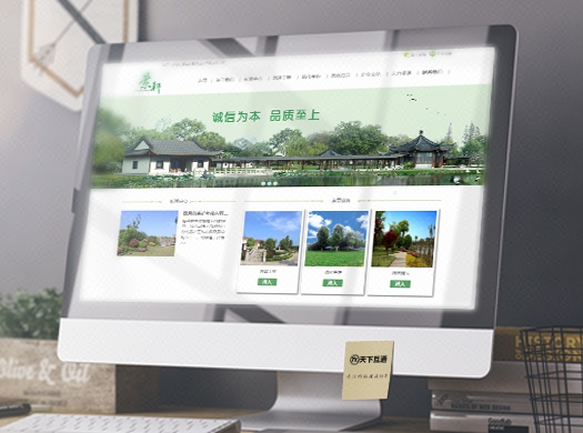 网站前端开发网页前端切图设计交互后端开发软