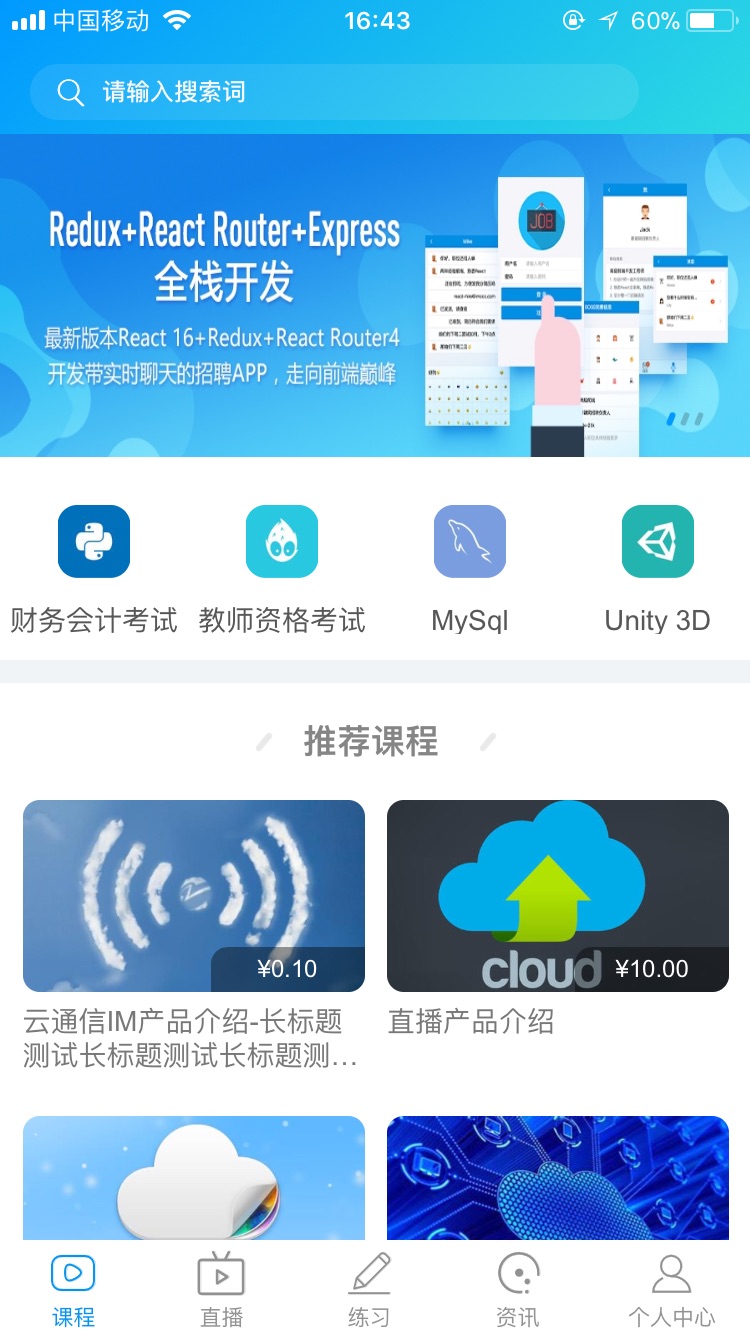 免费啪啪的软件云点播_唯爱云点播ios_ios云点播软件