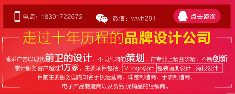 包装设计_包装盒礼盒手提袋食品包装袋服饰农产品化妆酒水保健品外包装设计1