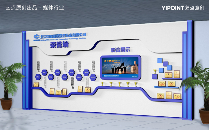 政府党建展厅设计展板橱窗企业文化浅文化陈列室宣传栏文化栏设计