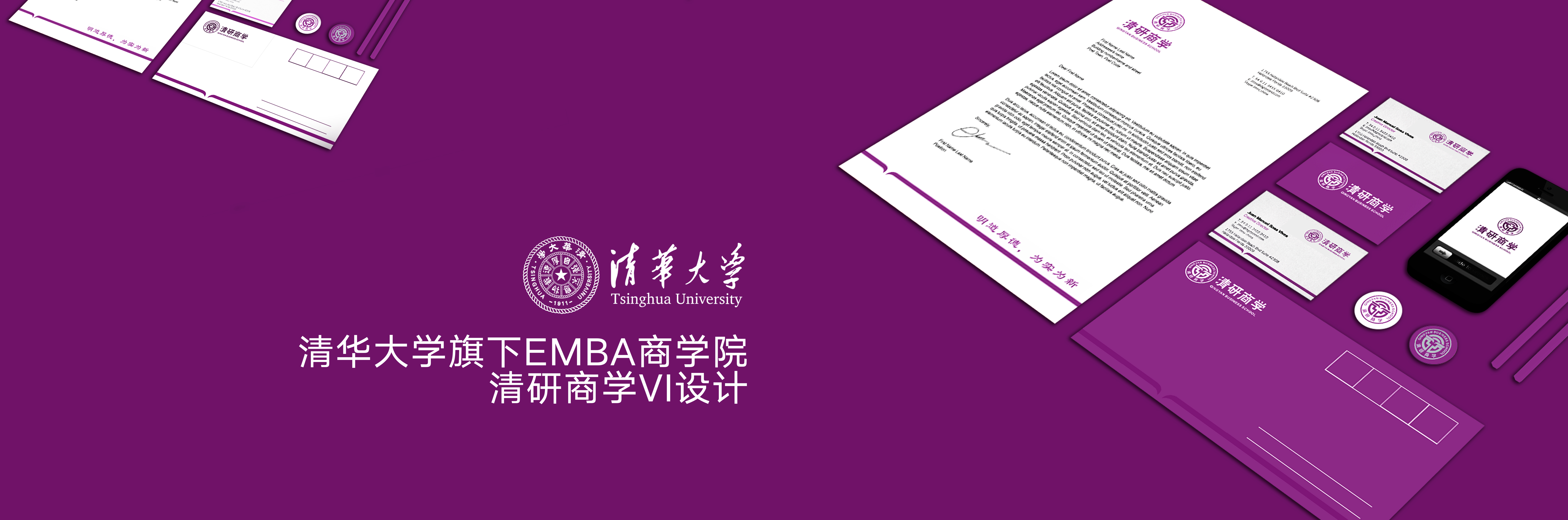 金墨品牌設(shè)計