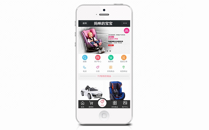 php网站建设 网站套餐 免费注册网站 广州 个人