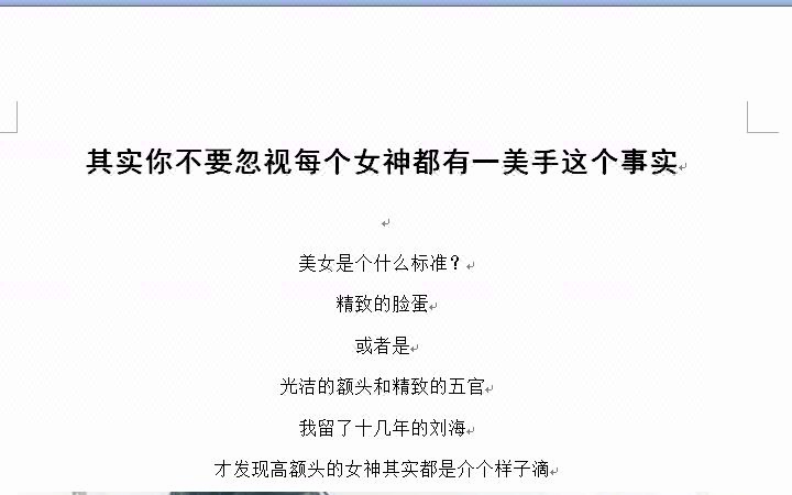电商微商微信微博淘宝天猫京东苏宁产品介绍标