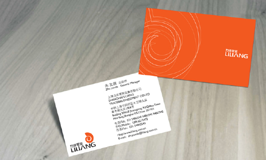 力梁泵業(yè)