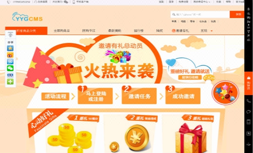 网站建设美图-一元夺宝-网站建设-猪八戒网