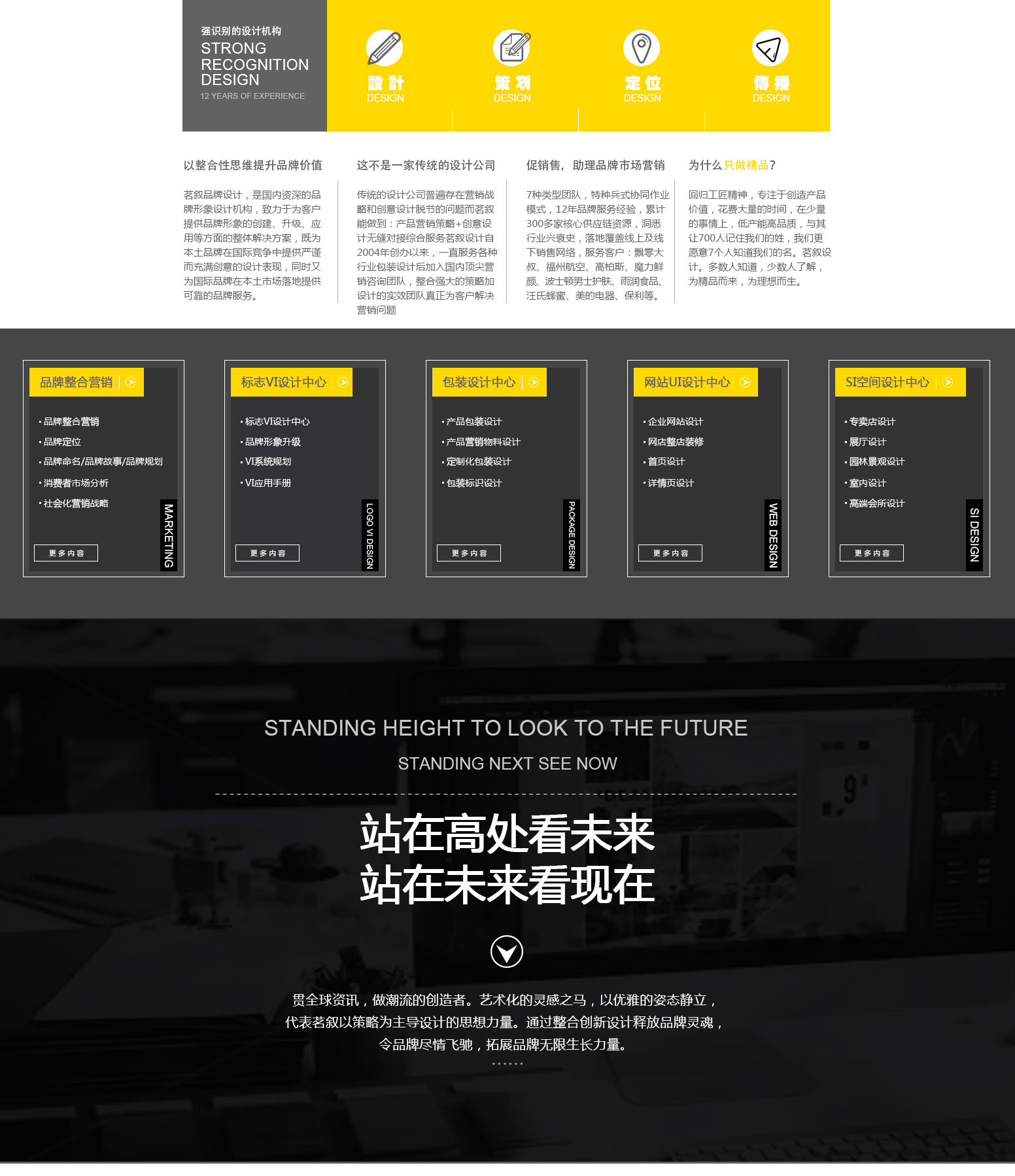 包装设计_包装盒设计食品包装产品包装手提袋礼盒包装产品包装茶叶包装设计1