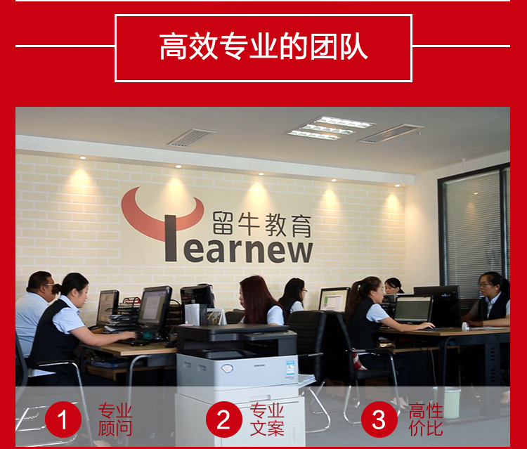 出国留学新西兰申请留学网申留学文书新西兰留