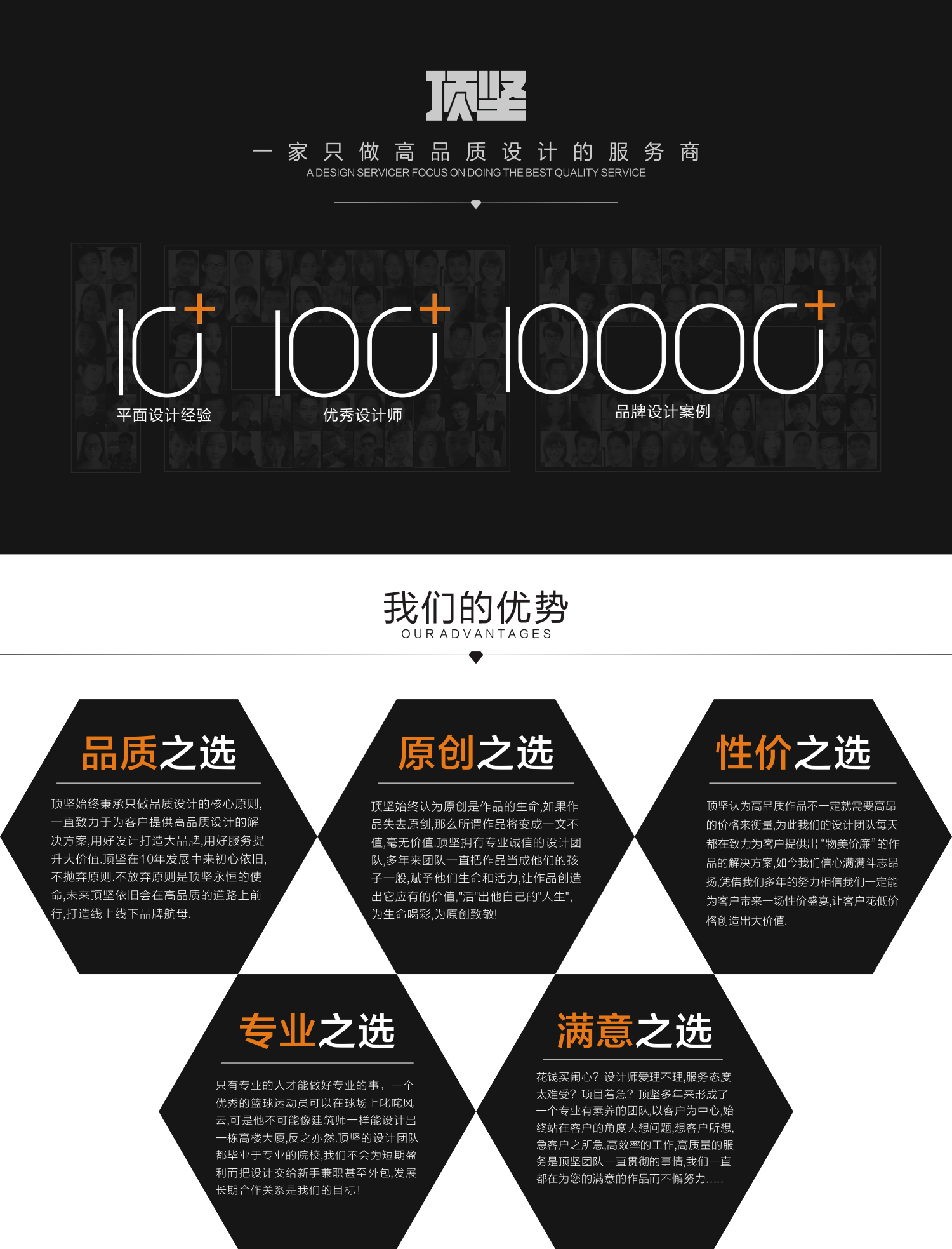 LOGO设计_【顶坚Logo设计】企业LOGO公司logo品牌logo设计1