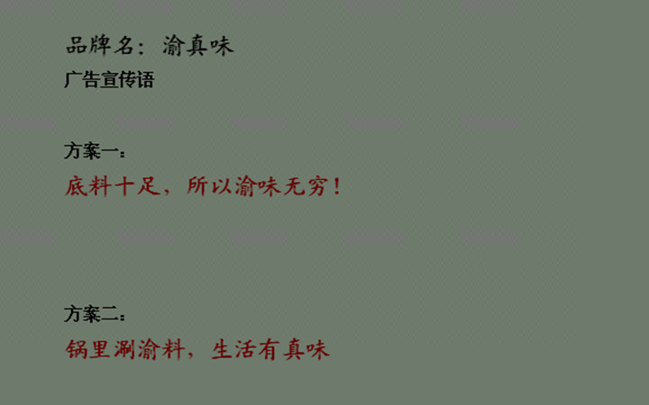 电商企业公司品牌产品包装推广营销宣传软文文