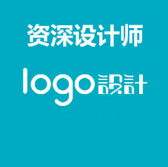 logo设计