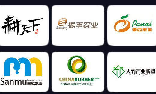 logo设计公司原创设计图形标志商标字体企业品牌网站logo