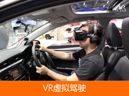 VR驾驶驾驶步骤模拟驾驶链子视觉真实驾考行业枪路况图片