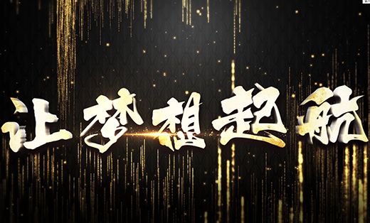【視頻制作】視頻剪輯動畫制作包裝加字幕翻譯配音企業(yè)宣傳片打包