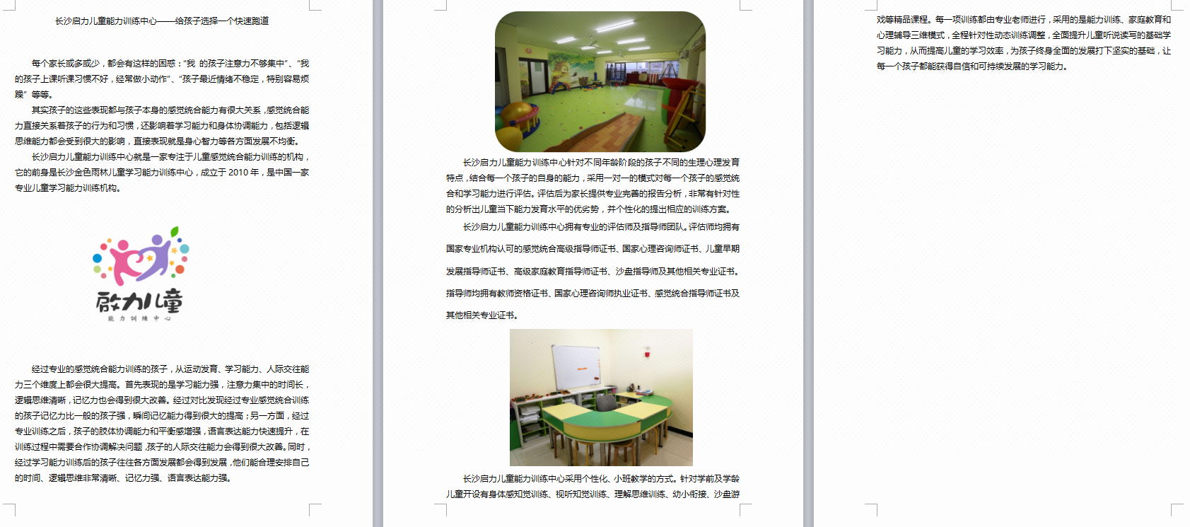 营销推广品牌策划产品微信文案活动品牌软文撰