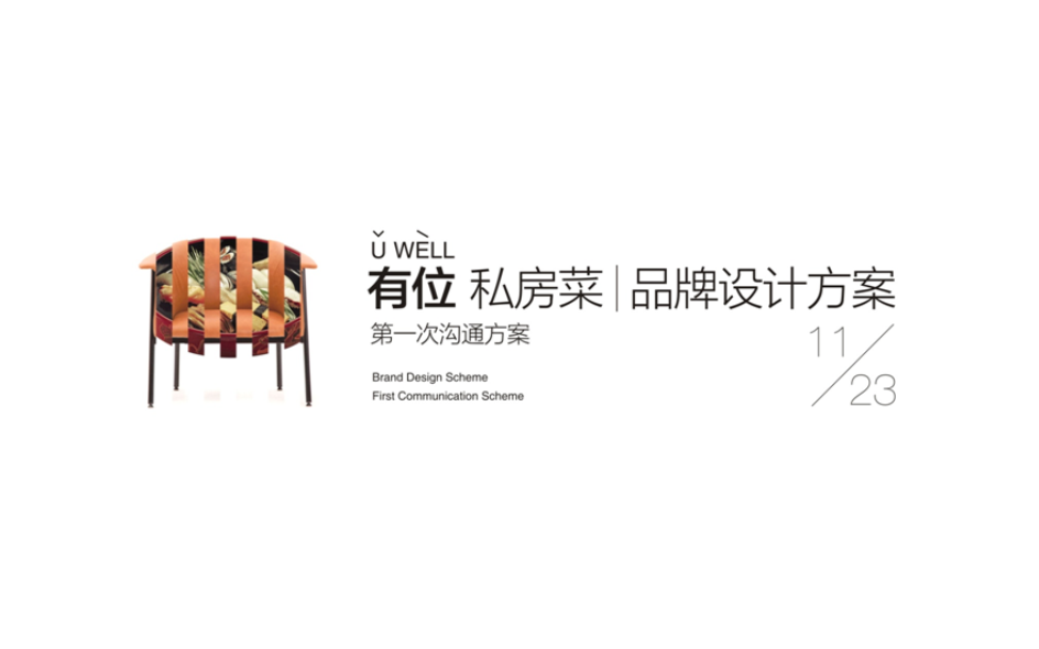 VI系统设计_VI设计企业品牌零售餐饮文化vi设计1