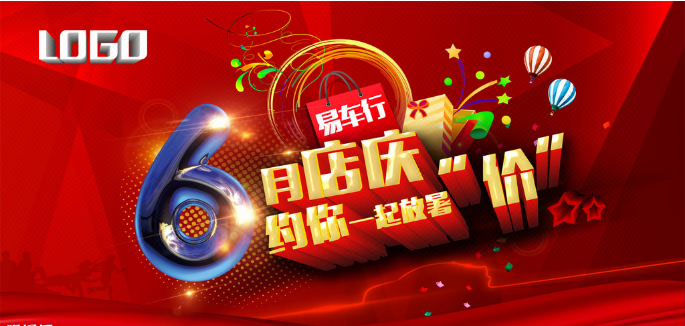 濟(jì)南簡(jiǎn)雅廣告創(chuàng)意傳媒