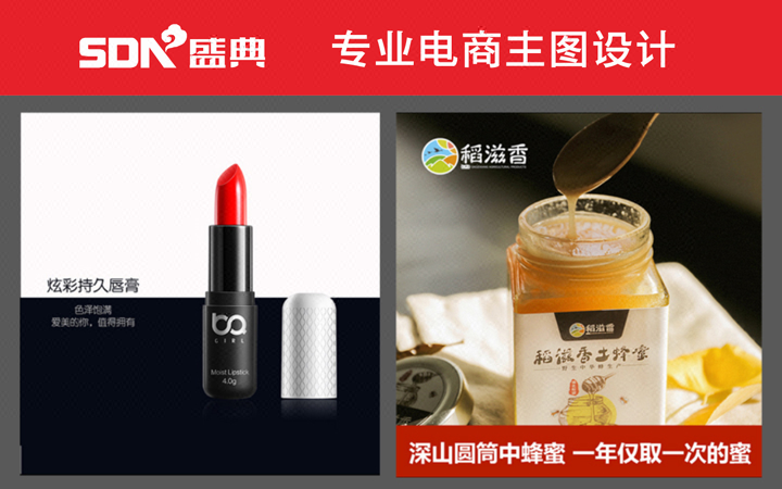 广州盛典广告有限公司