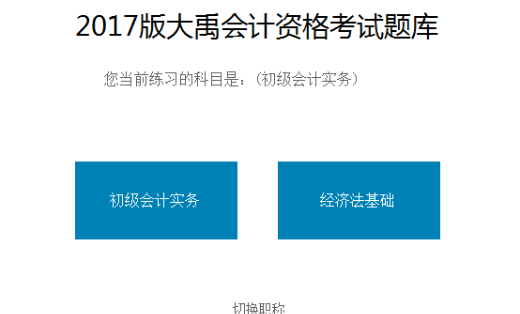 库存管理软件进销存管理系统仓库管理软件订单管理