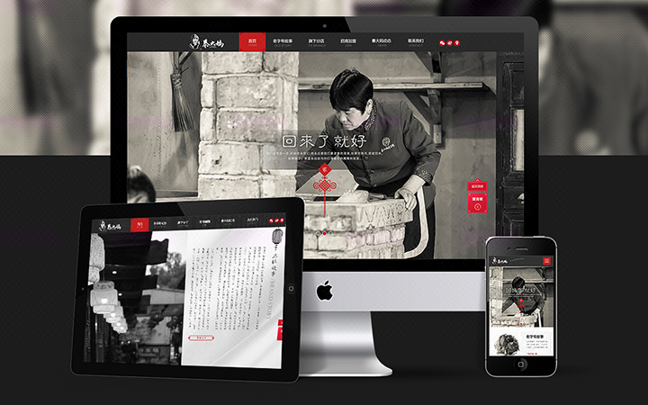HTML5<hl>模板</hl>H5場景定制HTML5<hl>邀請函</hl>微信H5頁面設計