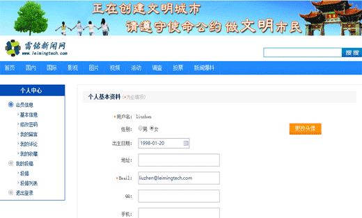 地方门户cms