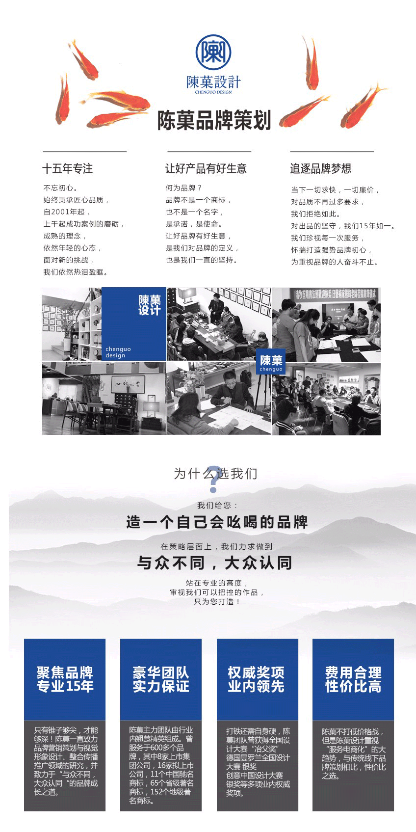 LOGO_企业标志设计总监LOGO定制高端设计房地产酒店logo设计2