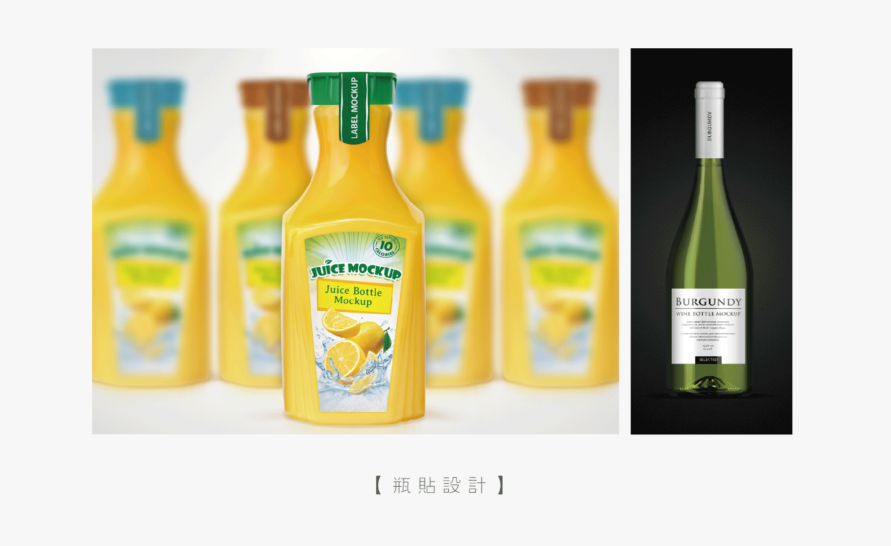 包装设计_企业日用品饮品医药保健农产品包装盒袋设计瓶型包装设计高端10