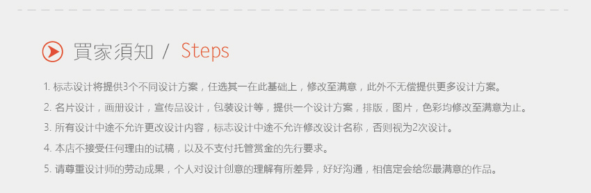 VI系统设计_企业VI全套设计产品VI套餐，建筑10