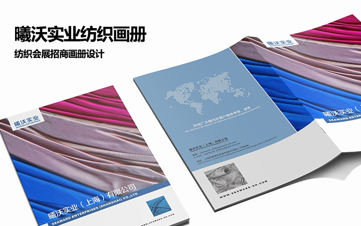 登客品牌設(shè)計_眾多名企選擇