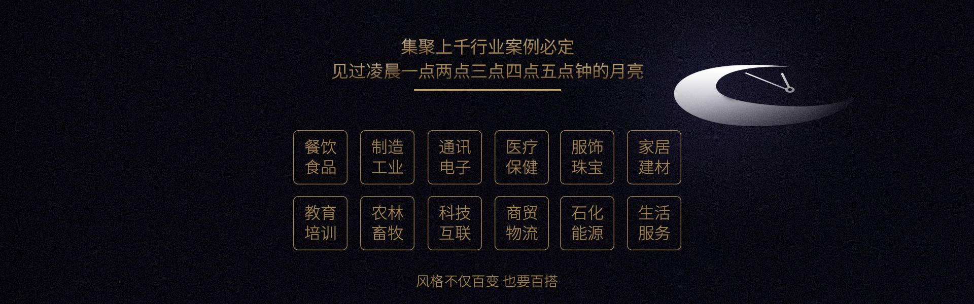 登客品牌设计_众多名企选择