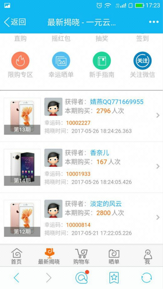 网站建设美图-一元夺宝-网站建设-猪八戒网