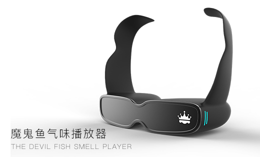 智能硬件產(chǎn)品設(shè)計(jì)
