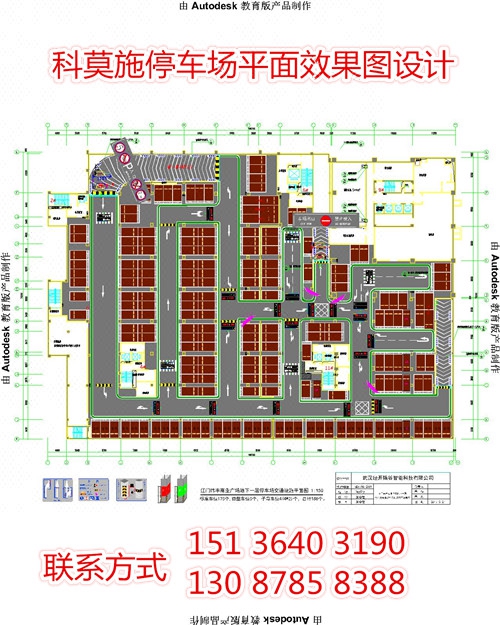 科莫施地下停车场地坪漆施工图纸设计都匀铜仁