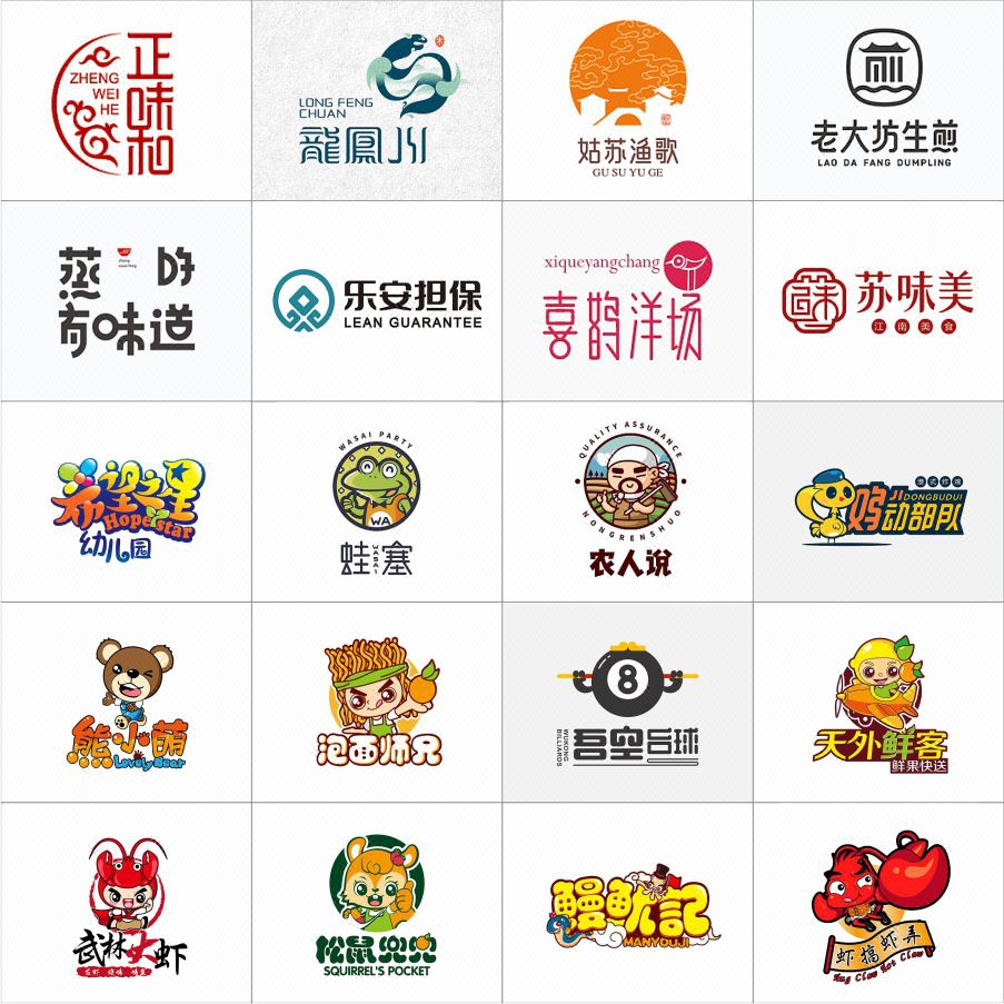 logo设计食品饮料商标设计品牌图形logo标志设计餐饮