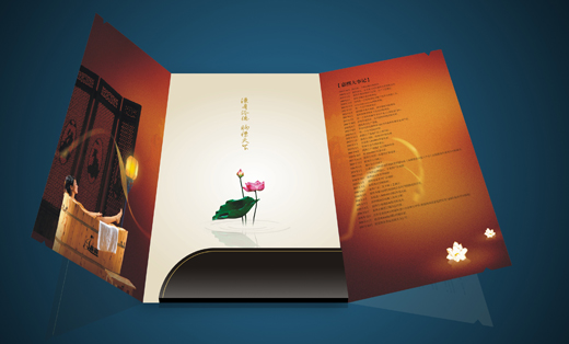 嘉熙產(chǎn)品手冊(cè) 畫冊(cè)設(shè)計(jì)
