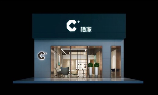 洗護(hù)連鎖**店設(shè)計