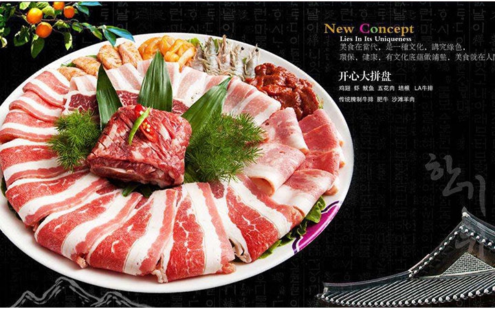 点餐APP餐饮软件点餐外卖app餐饮app订餐A