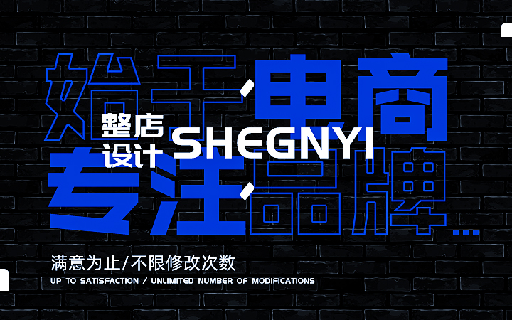 美工包月文案策划服务