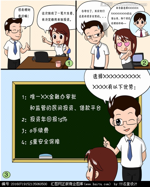 小王子设计铺