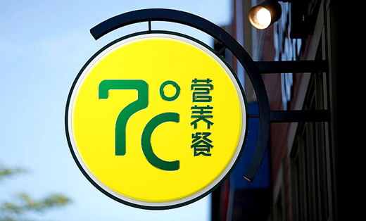 公司LOGO標(biāo)志設(shè)計企業(yè)LOGO設(shè)計餐飲logo品牌logo