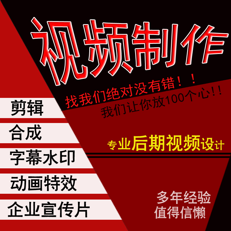 鑫漫文化傳媒