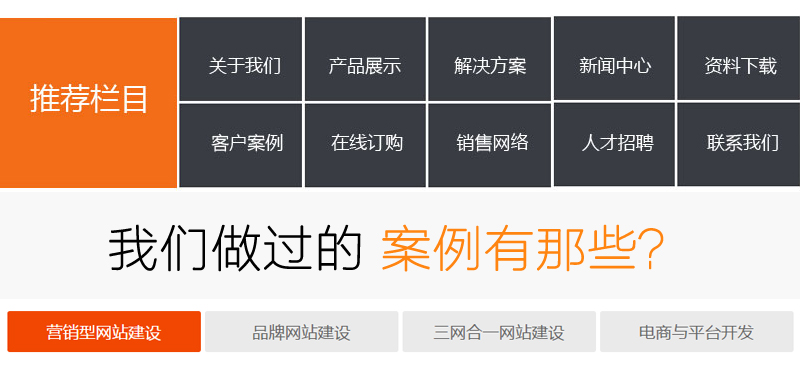 企业网站_企业网站建设网站设计制作企业模板网站网站仿站定制开发盛飞科技10