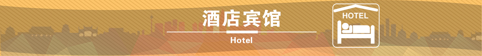 山东北川设计