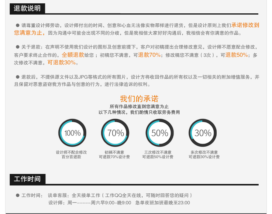 LOGO设计_LOGO设计、卡通logo、商标设计、保证原创满意为止11
