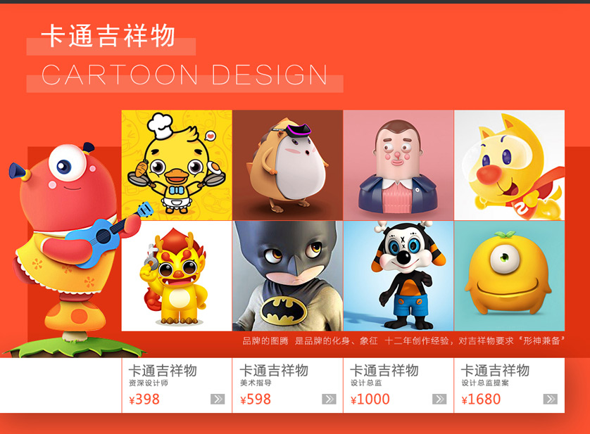 LOGO设计_logo设计 原创满意为止 商标设计公司LOGO设计品牌标志11