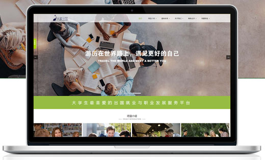 【企業(yè)站】大象出國(guó)
