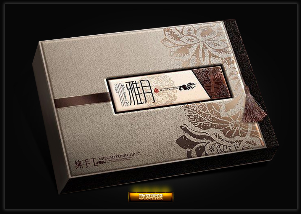 包装设计_包装设计 产品包装盒 手提袋 纸箱 纸袋 瓶贴 标签 礼品盒7