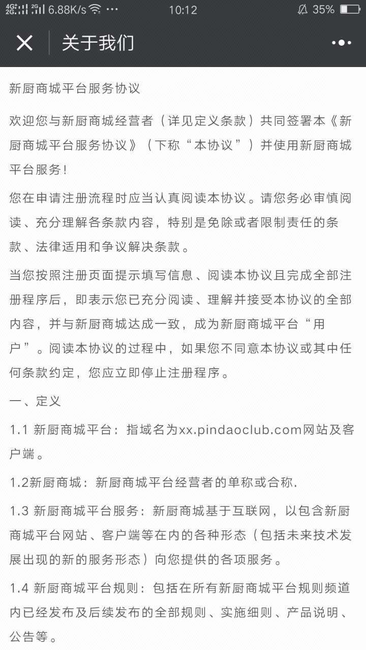 多商户商城外卖微信小程序现成源码,支持云打