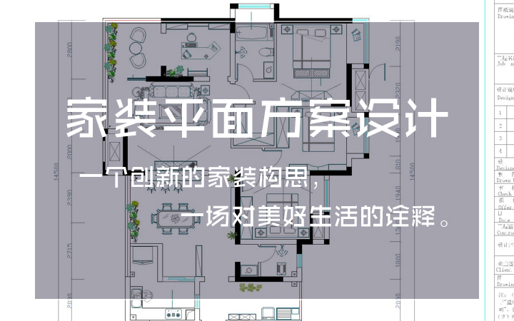 ELA筑原设计机构