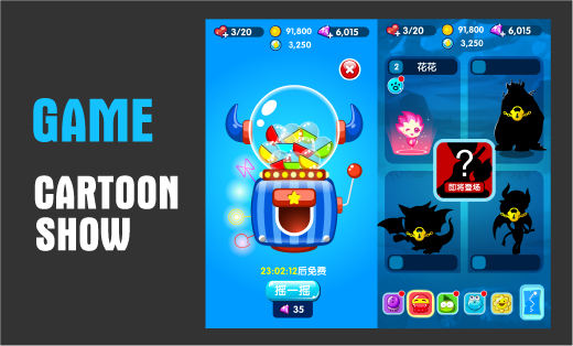 端游 手游 UI設(shè)計(jì)