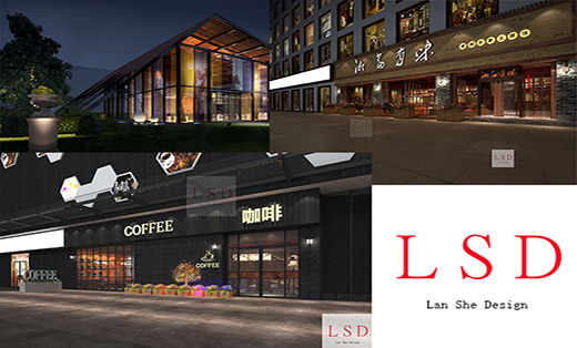 LSD設(shè)計 創(chuàng)意咖啡店